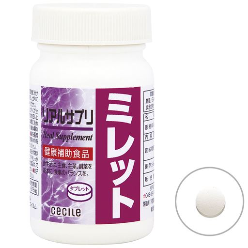 Mサイズ(ボトル):約1ケ月分