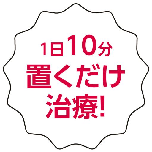 手指の不調に