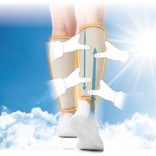 つら～い脚の血行促進