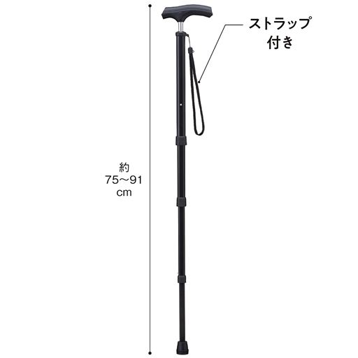 ブラック 約75～91cm