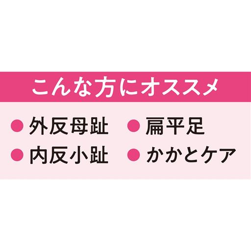 こんな方にオススメ!