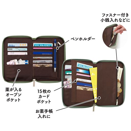 かわいいシマエナガ柄のお薬手帳ケースでまとめて収納!