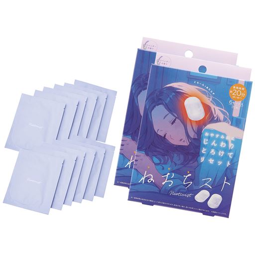 2箱セット 6セット入(12枚)×2箱