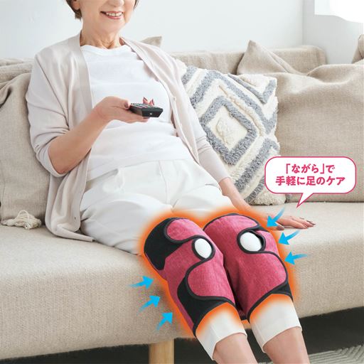 「ながら」で手軽に足のケア