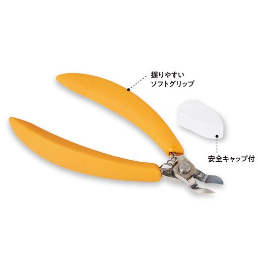 ロンググリップで腰を曲げずにラクに切れる爪切り 日本製