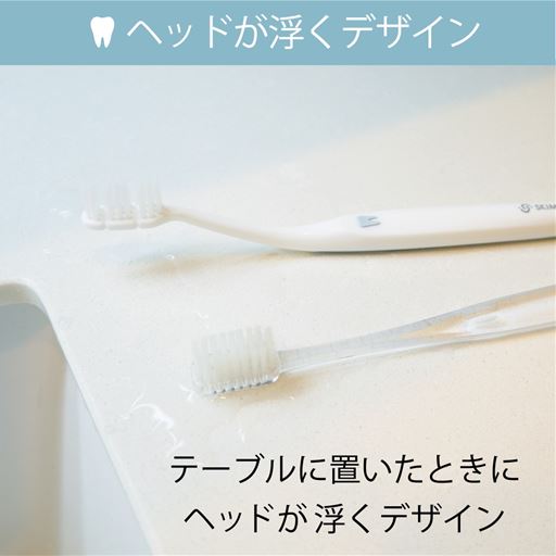 ヘッドが浮いて清潔