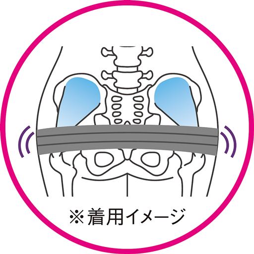 ※着用イメージ