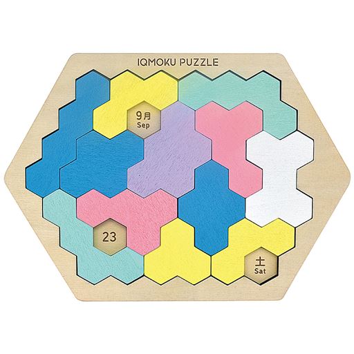 例えば、9月23日(土)の場合