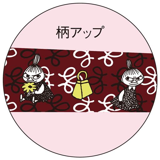 A(リトルミイ) 柄アップ