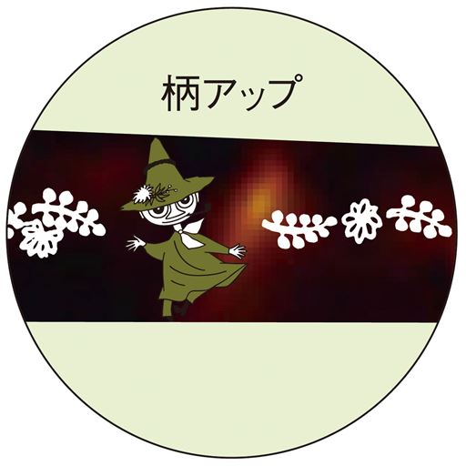 C(スナフキン) 柄アップ