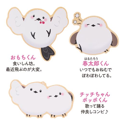 かわいいシマエナガたちの一部をご紹介!