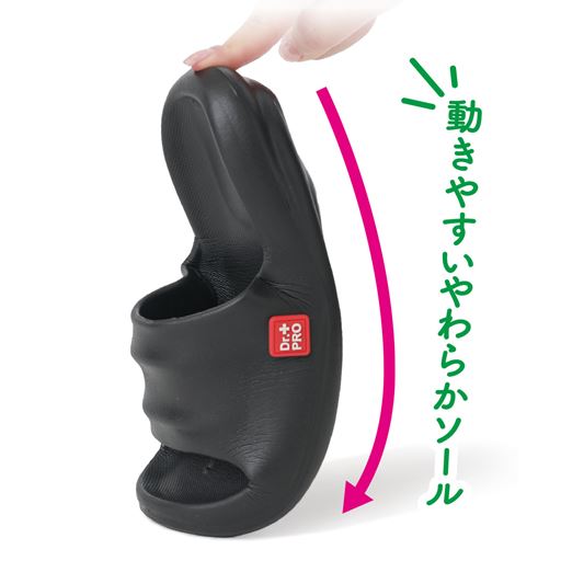 動きやすい、やわらかソール!