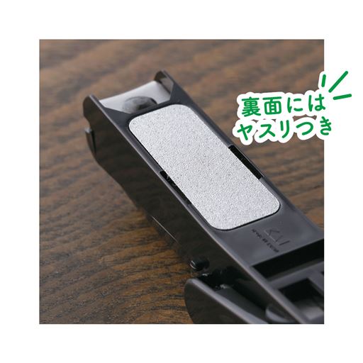 裏面にヤスリつき