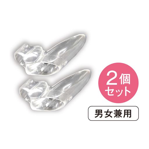 男女兼用2個セット