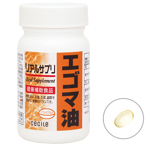 M(ボトル):約1ケ月分