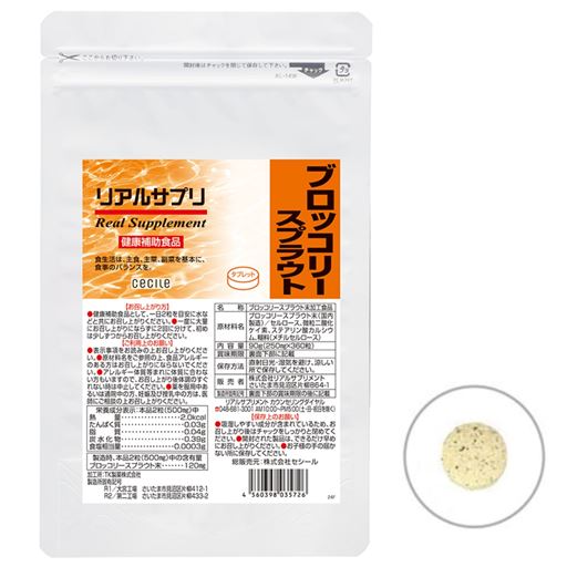 LLサイズ(アルミ袋):約6ケ月分