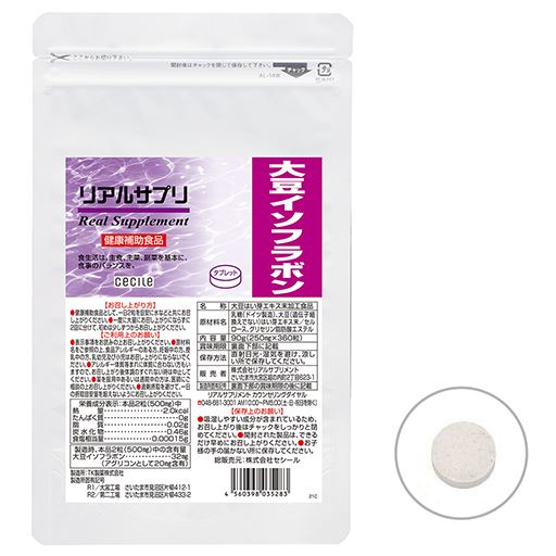 LLサイズ(アルミ袋):約6ケ月分