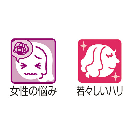 女性の悩み、若々しいハリ