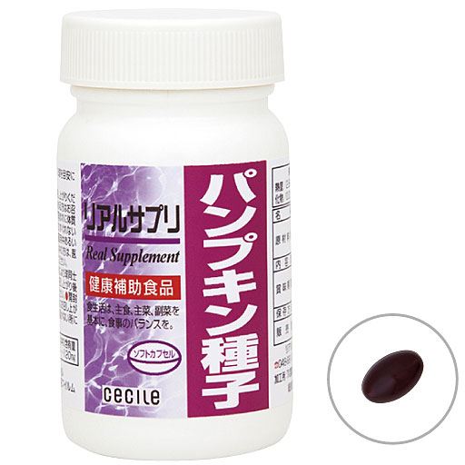 Mサイズ(ボトル):約1ケ月分