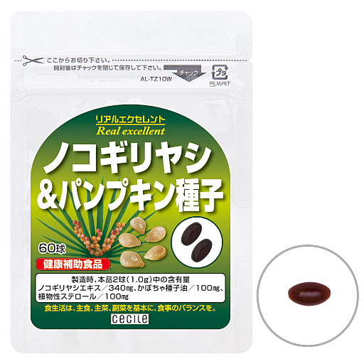 リアルエクセレント ノコギリヤシ&パンプキン種子<br>1日の目安:2球