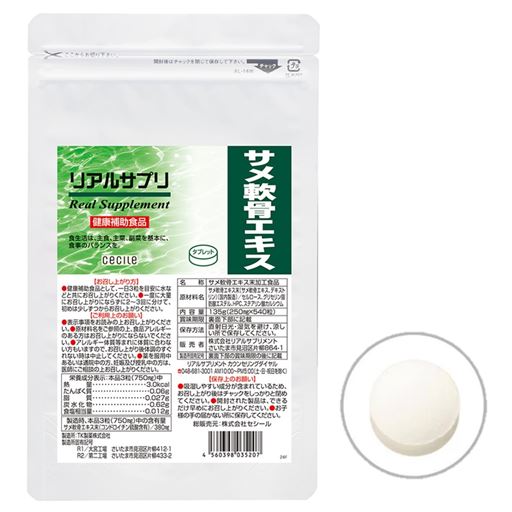 LLサイズ(アルミ袋):約6ケ月分