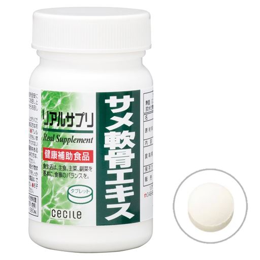 Mサイズ(ボトル):約1ケ月分