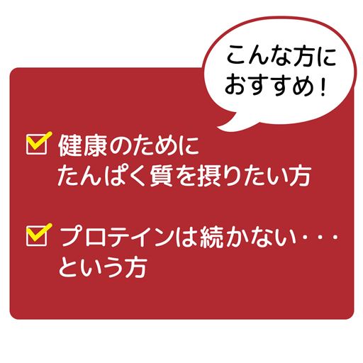 こんな方におすすめ!