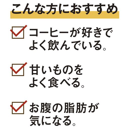 こんな方におすすめ