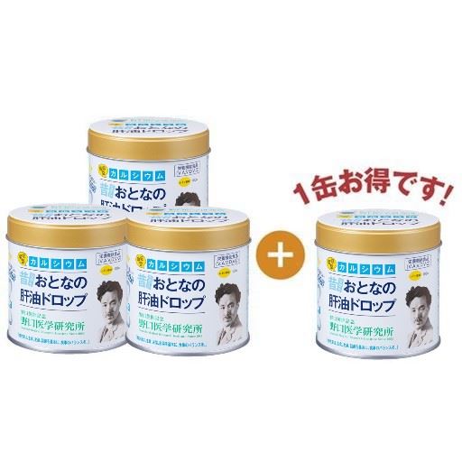 B(カルシウムプラス)