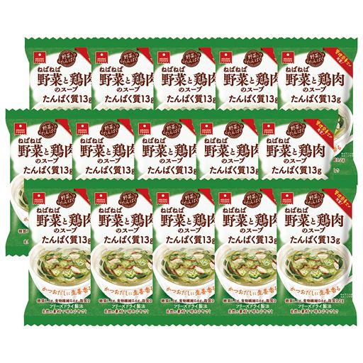 1食入り×15袋 計15食