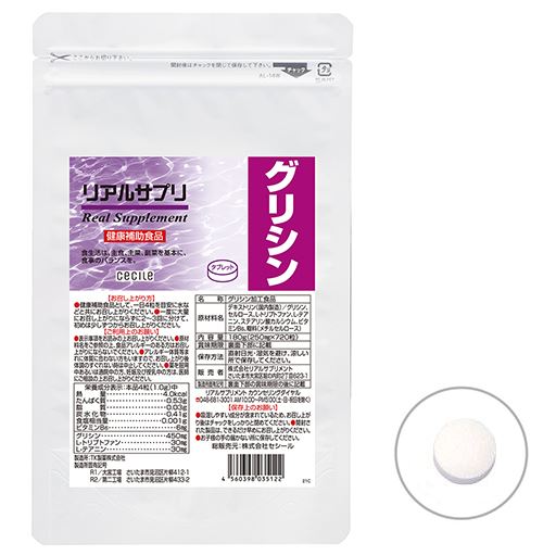 LLサイズ(アルミ袋):約6ケ月分