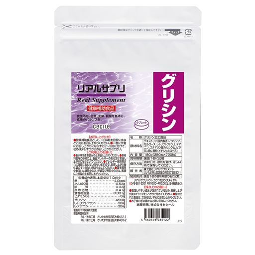 LLサイズ(アルミ袋):約6ケ月分