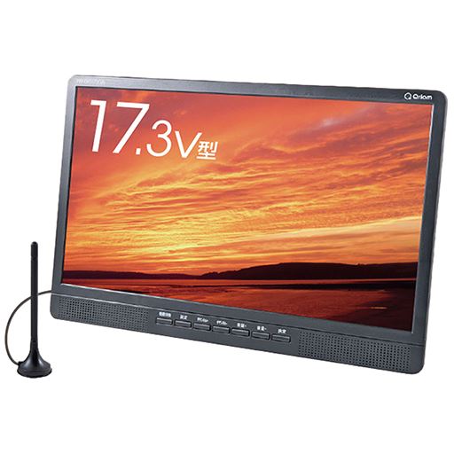 ブラック 17.3インチ<br>※イメージ