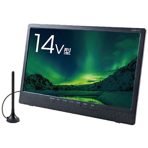 ブラック 14インチ<br>※イメージ