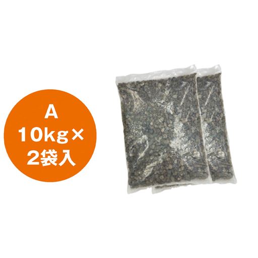 A 10kg×2袋入