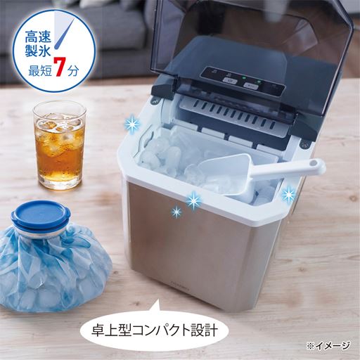 シンプルな操作でご家庭でも驚くほど透明な氷が作れます。クリアな氷は急な来客のおもてなしにもぴったり!内部を清潔に保つクリーニング機能も搭載しています。