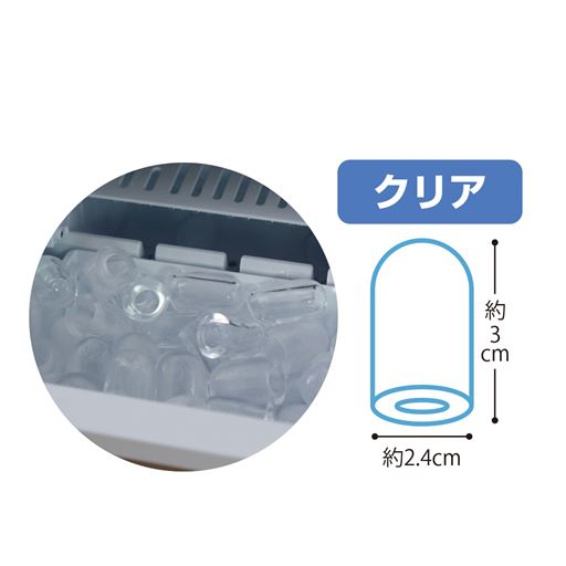 2種類の氷が作れる!クリア:透き通った氷はおしゃれで、飲み物におすすめ!