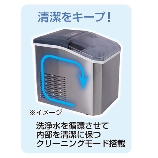 洗浄水を循環させて内部を清潔に保つクリーニング機能搭載!