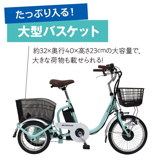 たっぷり入る!大型バスケット 約32×奥行40×高さ23cmの大容量で、大きな荷物も載せられる!