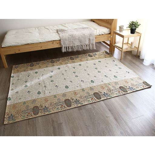 180×130cm  ベージュ ベッドサイドにも。