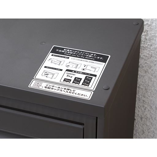 配達員の方にもやさしい案内シール付き。