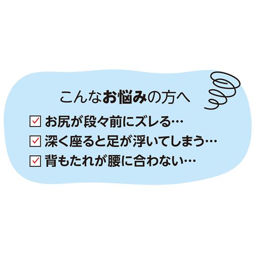 こんなお悩みの方へ
