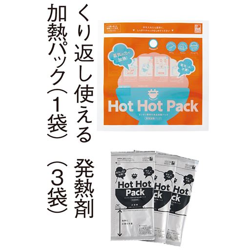 A(3回分)<br>※B(10回分)は加熱パック×2、発熱剤×10