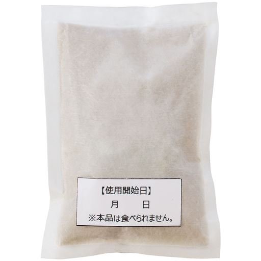 ムカデ、バイバイ!