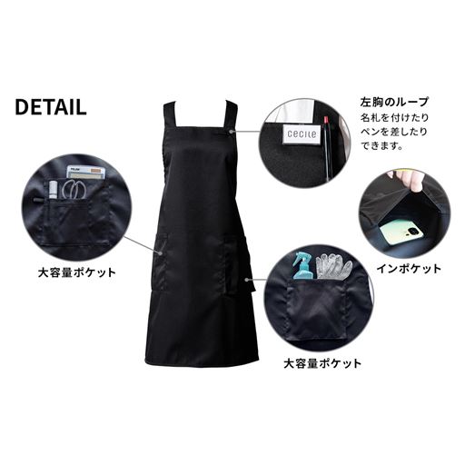 小物を小分けに収納できる大容量ポケット。左ポケットにはインポケットがあり、貴重品入れに役立ちます。