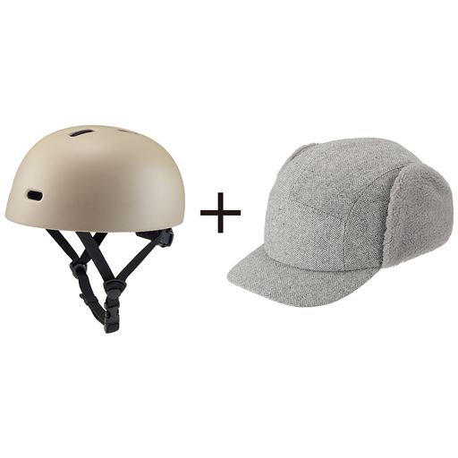 ヘルメット+帽子セット