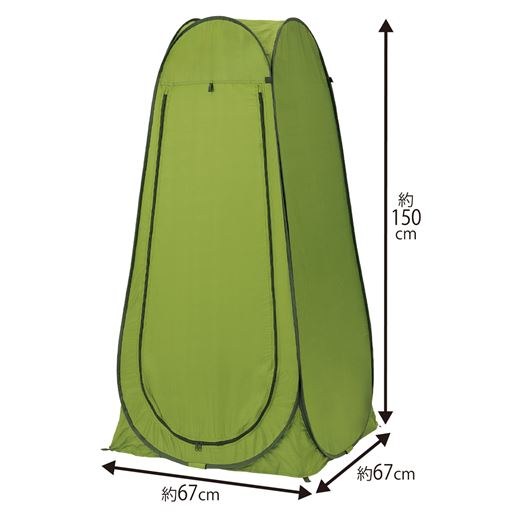 ファスナーを閉じた状態 ※寸法の単位はcmです。