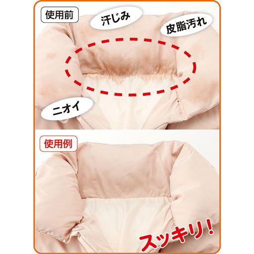 ダウンのエリやそでなど気になる汚れに泡が密着して、サッと拭くだけで簡単に汚れを落とします。