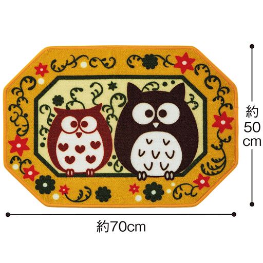 運気アップの八角玄関マットに、親子のふくろうがキュート!毎日使う玄関をほっこり彩ります。