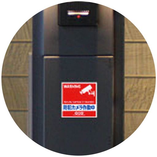 ライトに反射して光る!※(4のみ)